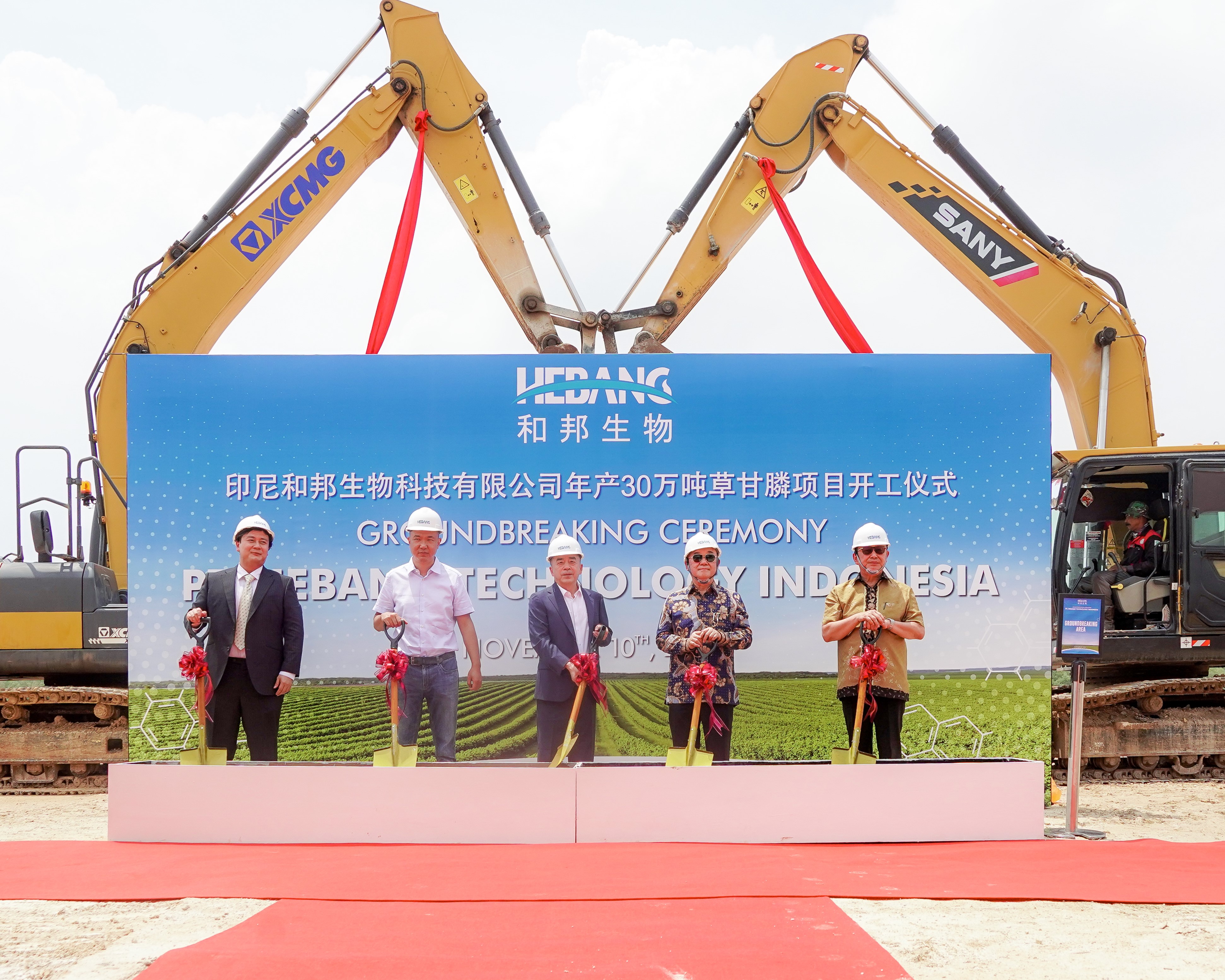 河北生物科技在JIIPE開工建設化工廠